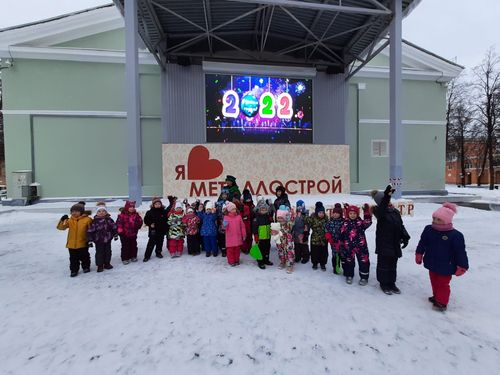 Игровая программа «Праздничный хоровод»